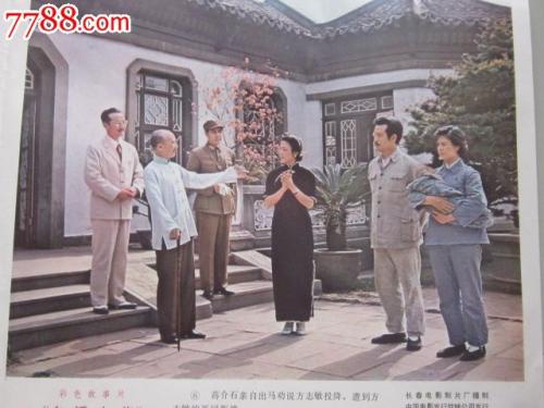 台湾回乡证怎么买假的
